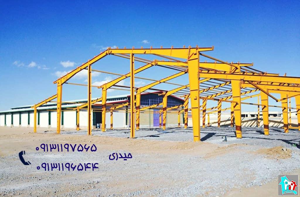 ساخت سوله در اصفهان