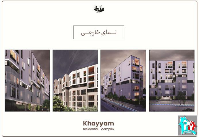 فروش واحدهای مسکونی خیابان خیام