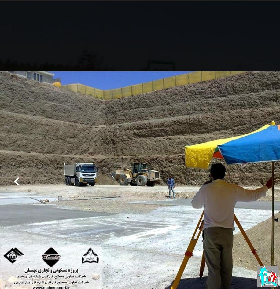 نقشه برداری و نقشه کشی همراه با مهرنظام مهندسی در اصفهان