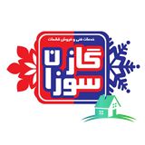 سرمایش و گرمایش اصفهان