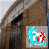 بنا نماکار دیوارچین هستم - سپاهان شهر