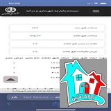 کد 7538(فروش آپارتمان 71 متری شهرک اطشاران)